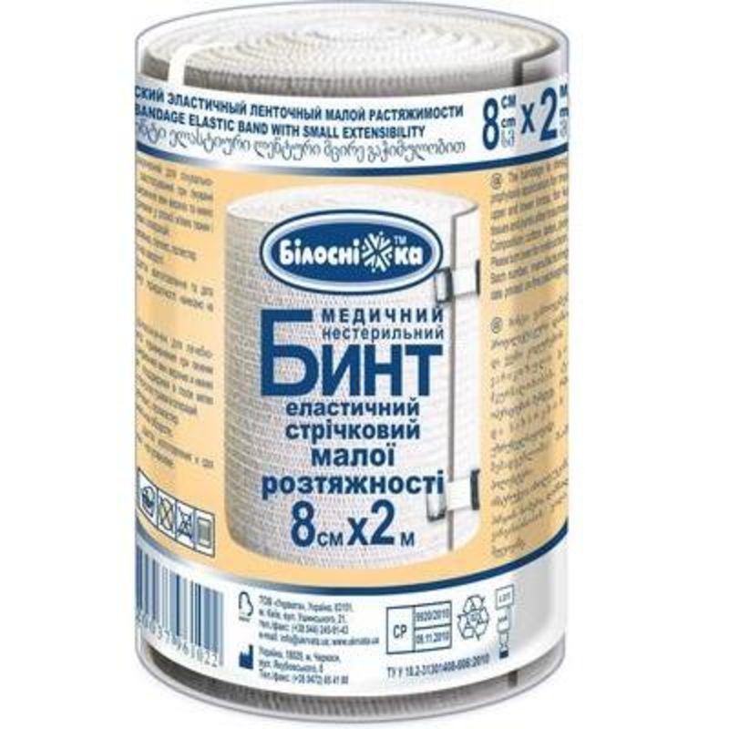 Бинт еластичний стрічковий малої розтяжності "Білосніжка" 8см*2м